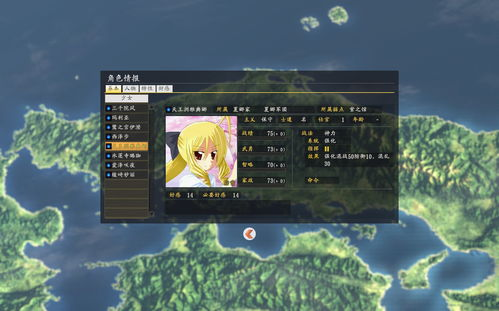 四、游戏操作技巧