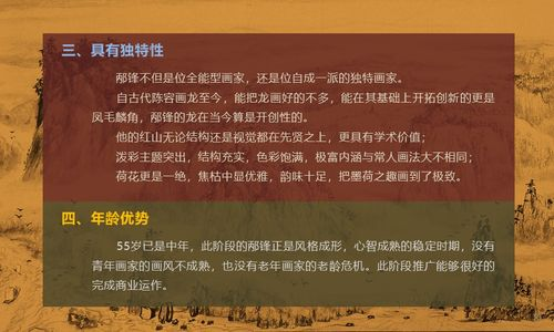 四、十宗罪的文学价值与艺术成就