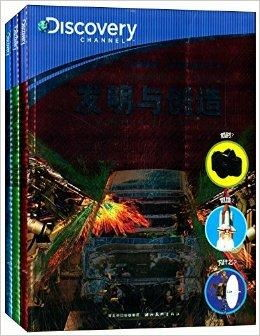 三、魔法世界的奥秘：探索与发现