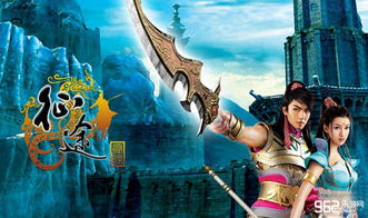 二、原始征途在现代社会的影响