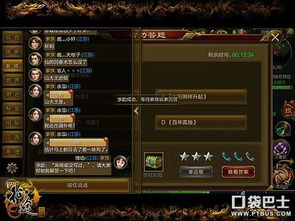 三、原始征途与人类智慧的关联