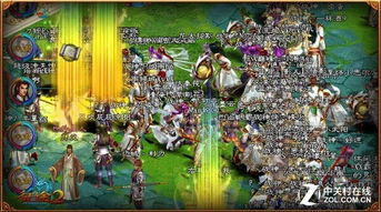 四、如何实现现代生活中的原始征途