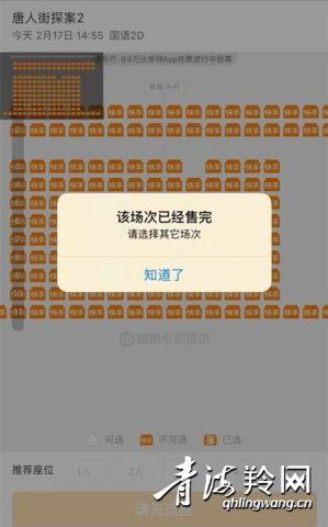 二、内容分类丰富，满足不同观影需求