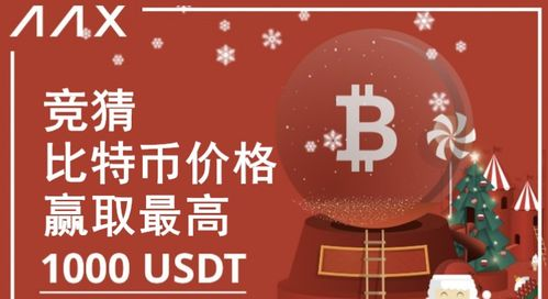 二、参与平台活动，赢取免费观影机会