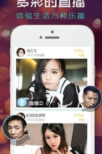 二、红杏直播的优势