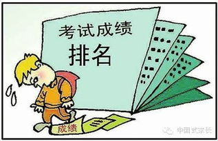 三、建立共同的家庭目标