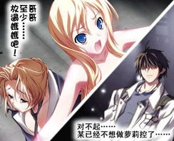 一、日本漫画的起源与发展