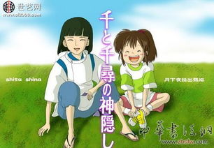 三、日本漫画对全球文化的影响