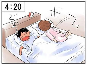 四、日本漫画的数字化趋势