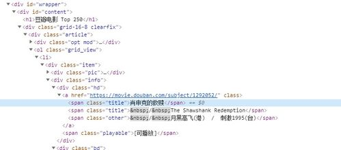 二、豆瓣评分的计算方法