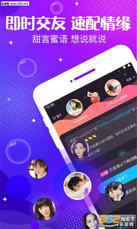 四、利用移动端APP的便利性