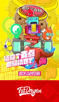 一、哆来咪影院的优势