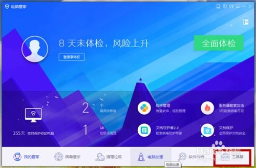4. 网络环境的优化