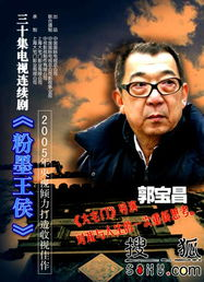 四、剧情精彩片段解析