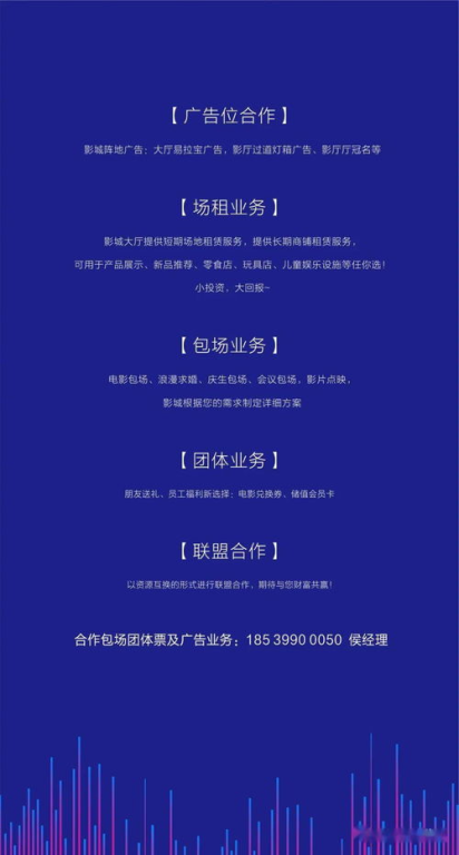 二、观看渠道推荐