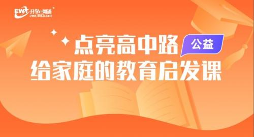 三、安排家庭观影时间，增进亲子关系