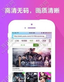 二、如何高效使用虫虫电影网