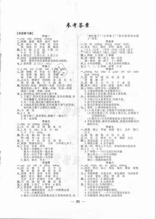 二、《棒棒》全集观看指南