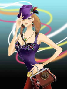 二、时尚元素的融合：打造个性化的女性角色