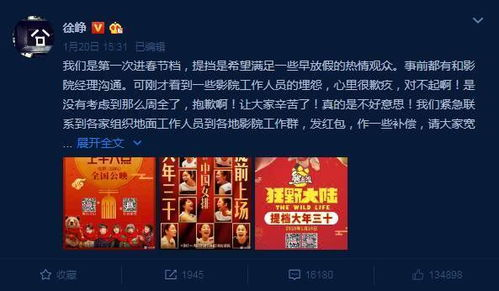 一、风云影院的资源优势