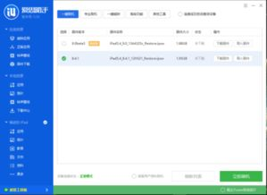 四、选择最佳在线翻译工具
