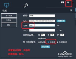 一、铁拳3手机版下载步骤解析