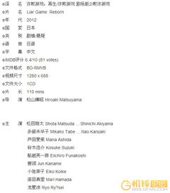 1. 了解BD中文字幕的基础标准