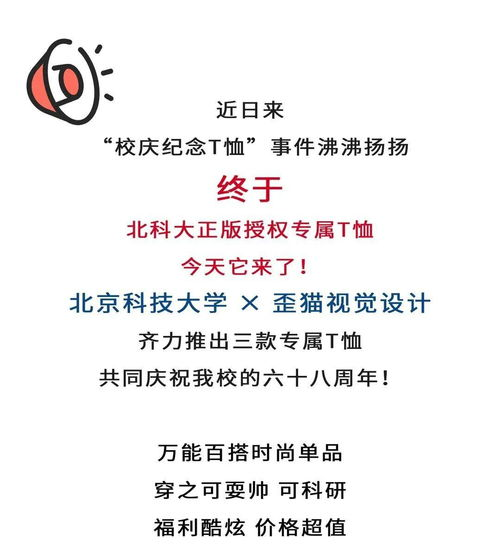 三、官方与民间的应对措施