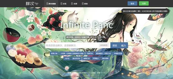 四、高效搜索和筛选动漫资源