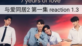 二、免费观看泰剧的途径