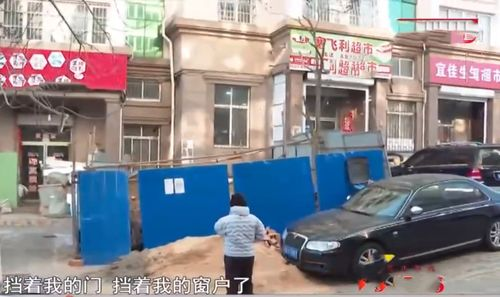 三、安装前的准备