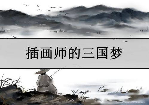 三、历史背景深厚，深入人心