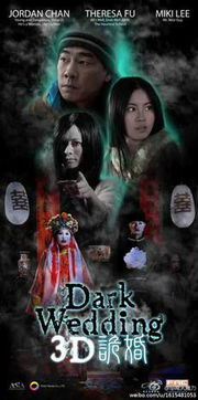 二、剧情梗概与悬疑元素