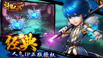 四、斗罗大陆的战斗技巧