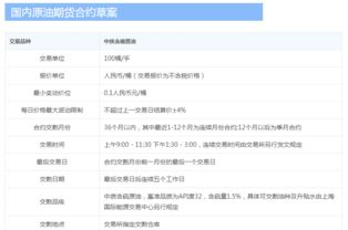 一、合法免费平台介绍