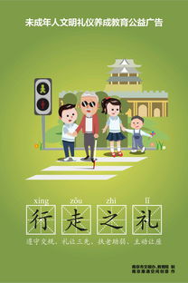 四、培养小学生的观影习惯