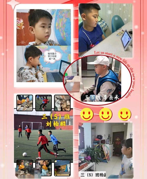 二、亲子互动的重要性