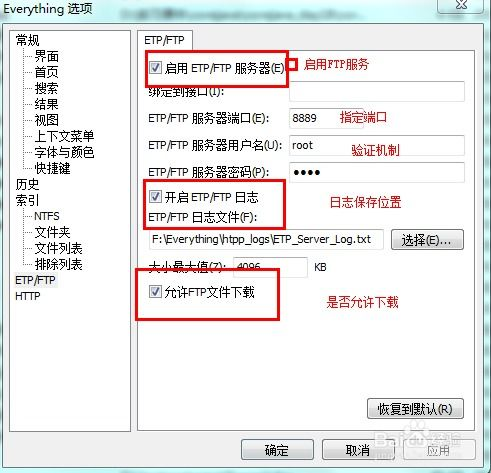 二、善用搜索工具