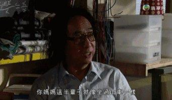 二、吓死过人的灵异港剧案例