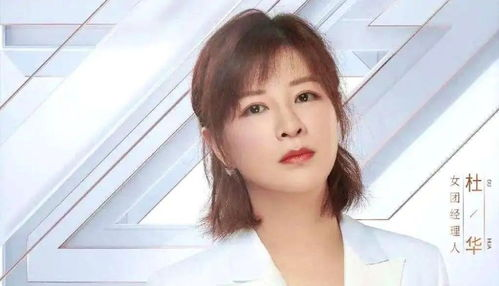 一、明星阵容升级，实力与颜值并存