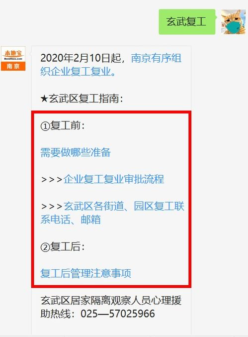 一、选择合法在线平台