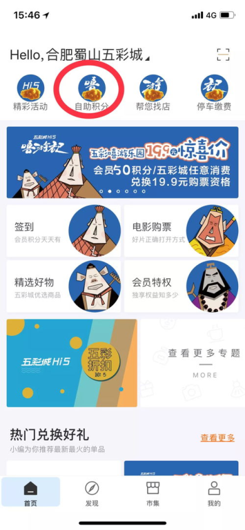 一、什么是朋友换5?