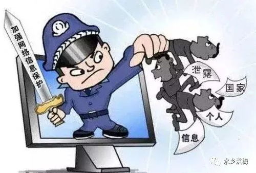 三、避免非法下载与播放