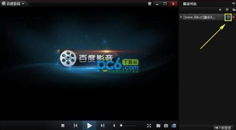 一、百度影音在线电影平台特点