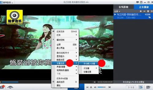四、百度影音在线电影观影技巧
