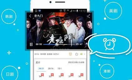 二、热门短剧免费观看app推荐