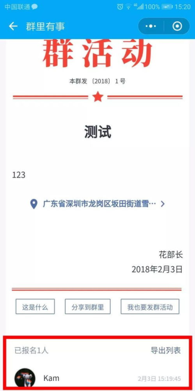 三、如何高效利用免费短剧观看app