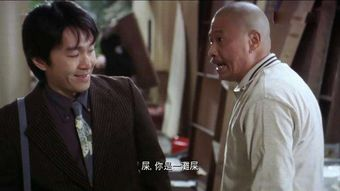 四、周星驰电影的社会影响