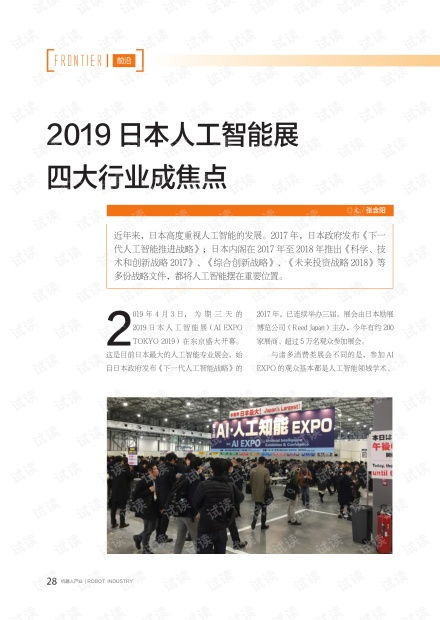 四、利用论坛和社区资源