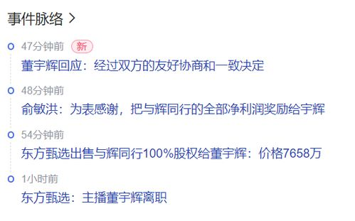 一、网络安全形势严峻，倾城危机不容忽视